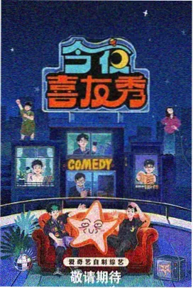 我相信舞蹈视频完整版幕后花絮